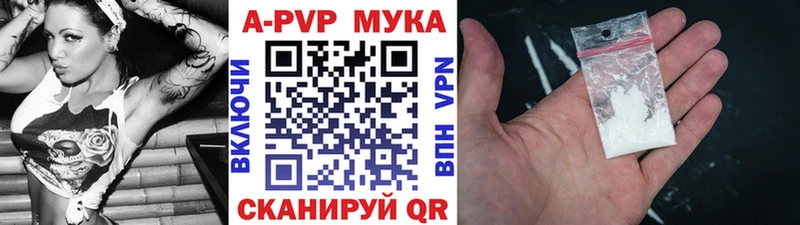 Купить закладки  Бузулук  Alpha PVP кристаллы 