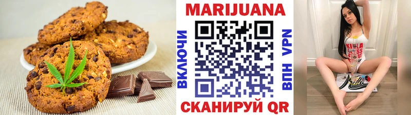 Купить закладки  Бузулук  Cannafood конопля 