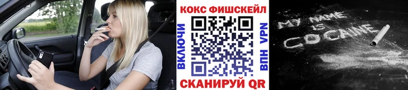 КОКАИН Columbia  Купить закладки  Бузулук 
