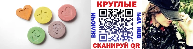 Купить где  Бузулук  ЭКСТАЗИ Punisher 