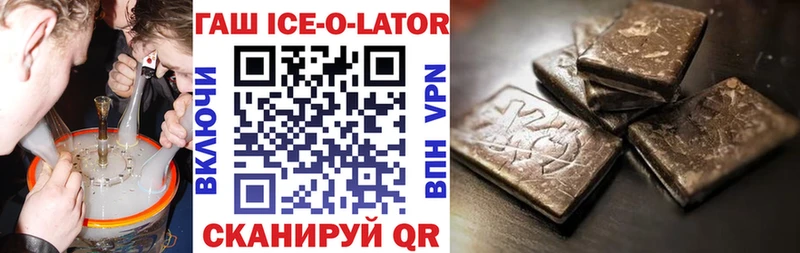 Купить закладки  Бузулук  ГАШИШ Premium 