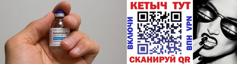 Купить закладки  Бузулук  КЕТАМИН VHQ 
