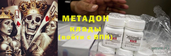 jwh Заводоуковск