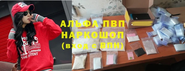 марки lsd Заволжье