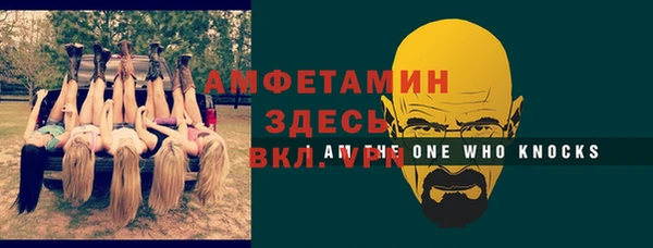 mdma Ельня