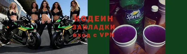марки lsd Заволжье