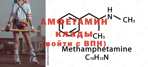 кокаин VHQ Елизово