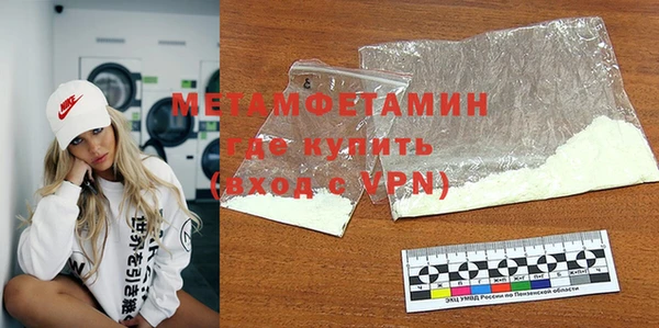 бутират Елабуга