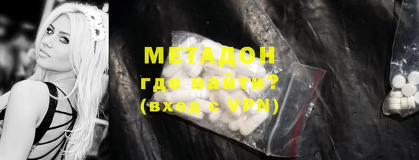 марки lsd Заволжье