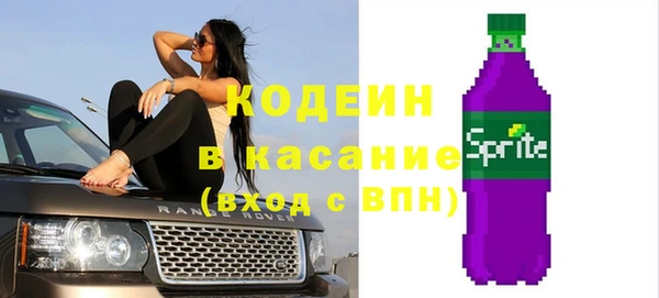 Альфа ПВП Заволжск