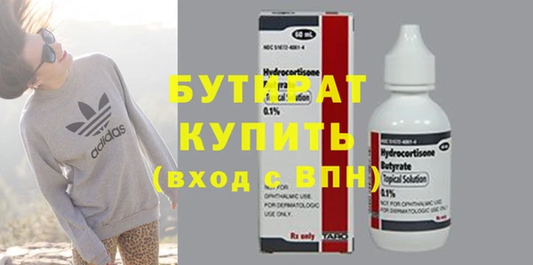 кокаин VHQ Елизово