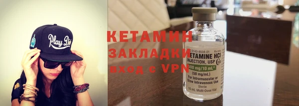 бутират Елабуга