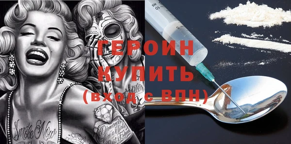jwh Заводоуковск