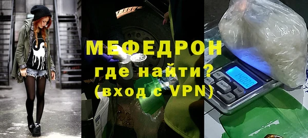 кокаин VHQ Елизово