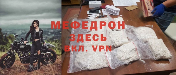 jwh Заводоуковск