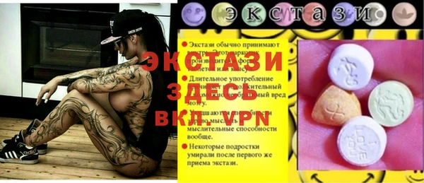 Альфа ПВП Заволжск