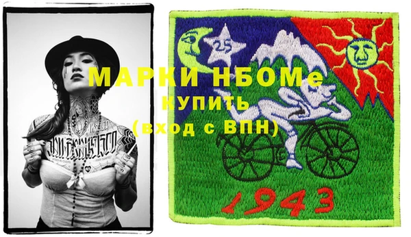 jwh Заводоуковск