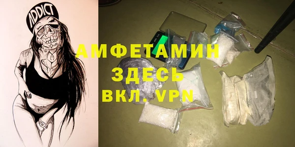 Альфа ПВП Заволжск