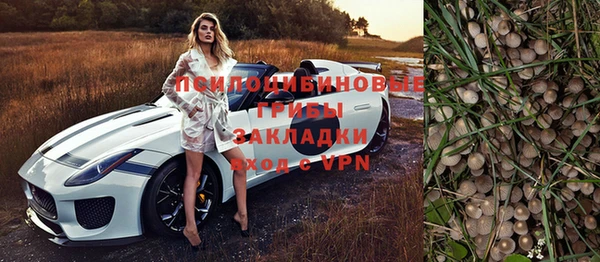 марки lsd Заволжье