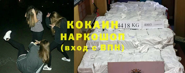 бутират Елабуга