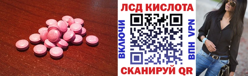 LSD-25 экстази кислота  Купить  Бузулук 