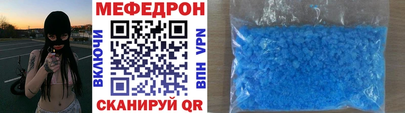 Меф кристаллы Бузулук