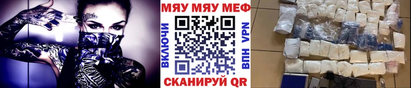 Мефедрон мука  Купить  Бузулук 