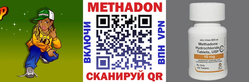 Купить закладки  Бузулук  Метадон кристалл 