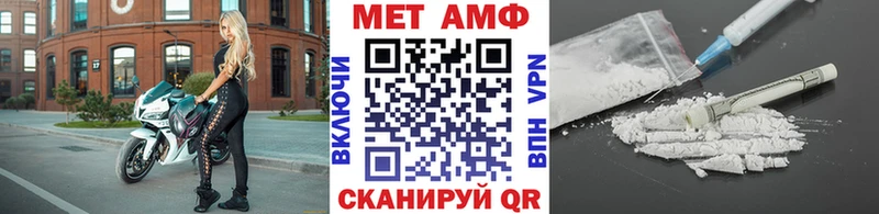Купить  Бузулук  Метамфетамин винт 