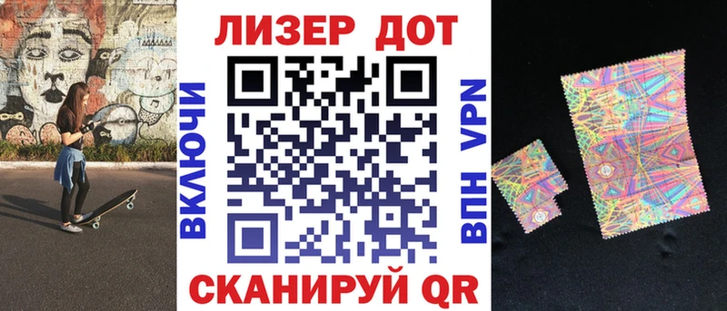 Наркотические марки 1,5мг  Купить закладки  Бузулук 