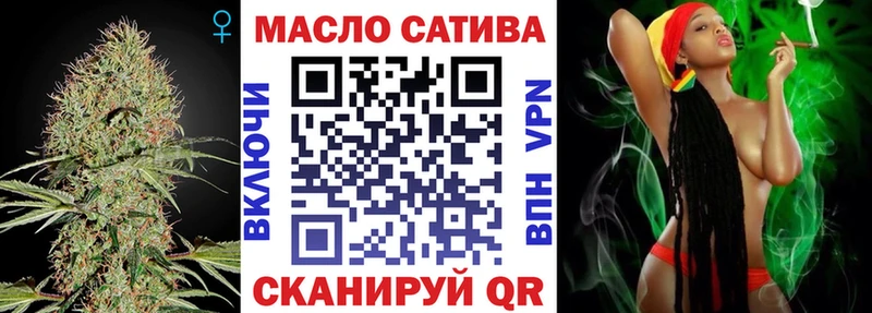 Дистиллят ТГК THC oil  Купить  Бузулук 