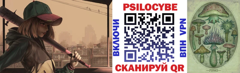 Купить где  Бузулук  Псилоцибиновые грибы ЛСД 